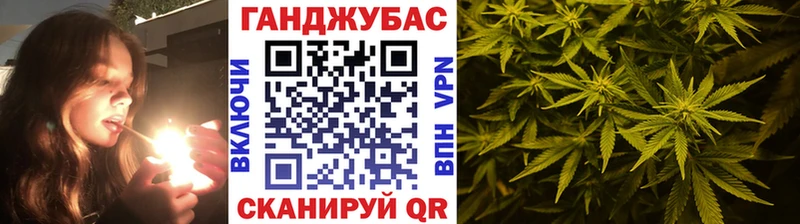 Купить Марихуана  МЕФ  КОКАИН  ЭКСТАЗИ  Гашиш  АМФ  Бабушкин