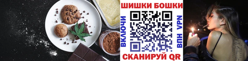 Canna-Cookies конопля  Купить где  Бабушкин 