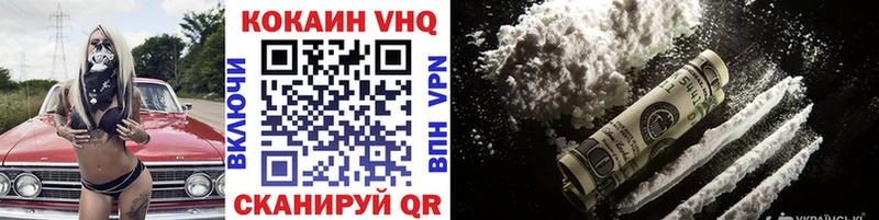 Cocaine Fish Scale  Купить  Бабушкин 