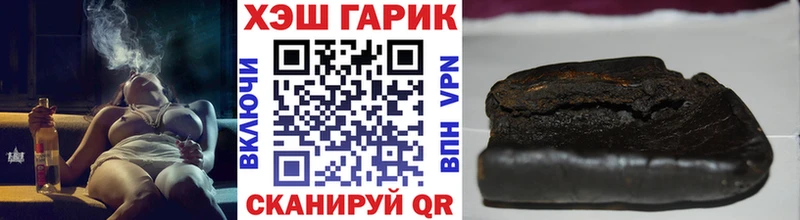 Купить  Бабушкин  Гашиш индика сатива 