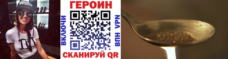 Купить закладки  Бабушкин  ГЕРОИН афганец 