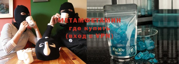 ALPHA-PVP Коряжма