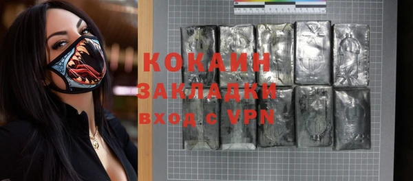 а пвп мука Лабытнанги