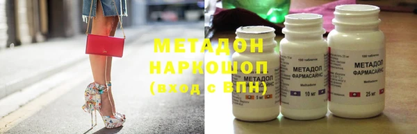 альфа пвп Лагань