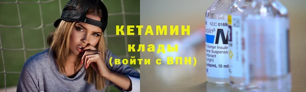 альфа пвп Лагань