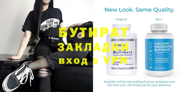 spice Козловка