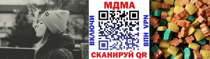 Купить закладки  Бабушкин  МДМА VHQ 