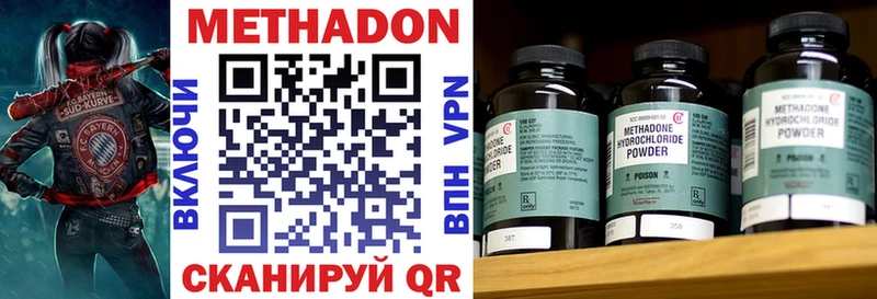 Купить где  Бабушкин  МЕТАДОН мёд 