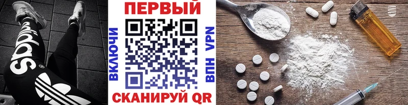 МЕТАМФЕТАМИН пудра  Купить где  Бабушкин 