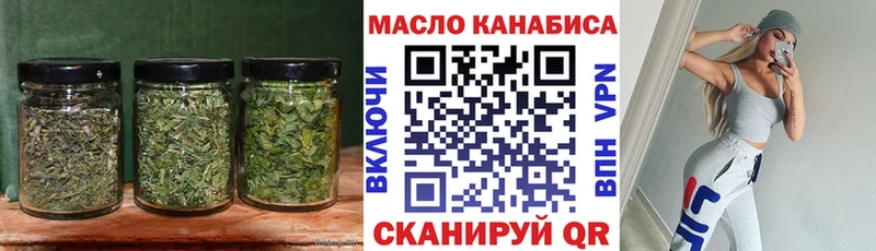 ТГК концентрат  Купить где  Бабушкин 