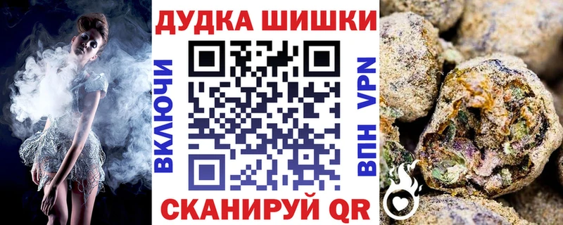 Купить закладки  Бабушкин  Каннабис тримм 